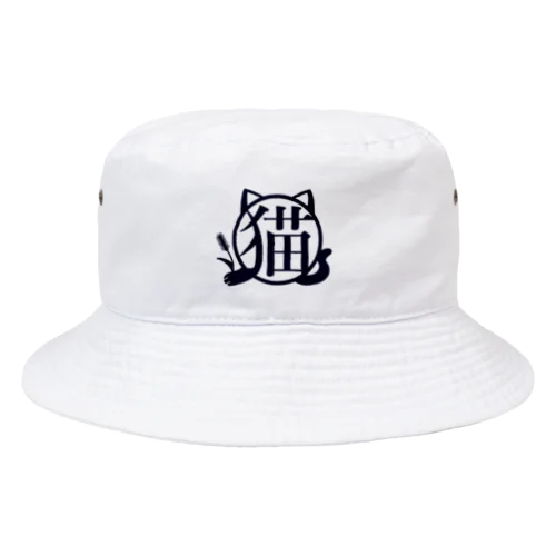 つめとぎ本舗（ロゴのみ） Bucket Hat