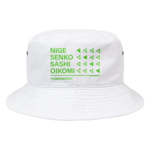 競馬の脚質 Bucket Hat