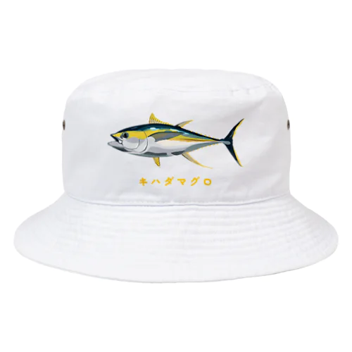 キハダマグロ Bucket Hat