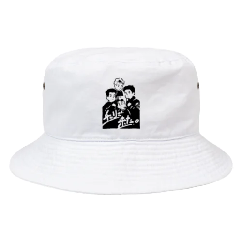 チャリで来た。 Bucket Hat