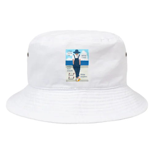 海とインディゴオーバーオールの青年 Bucket Hat