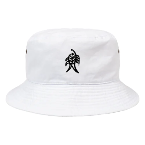 金文「魚」 Bucket Hat