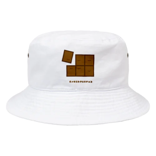 きょむミルクいたチョコ Bucket Hat