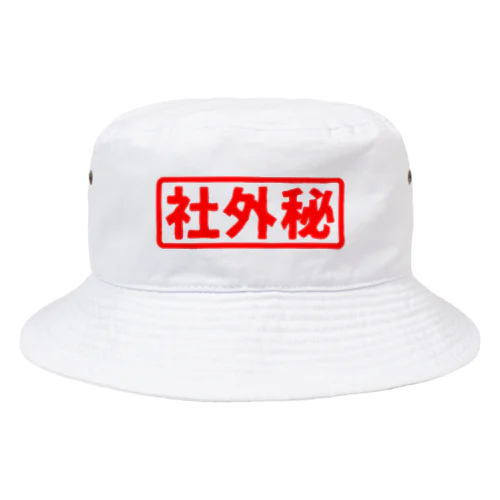 社外秘 Bucket Hat