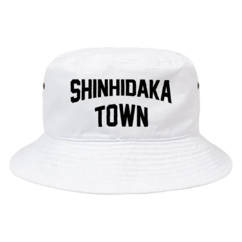新ひだか町 SHINHIDAKA TOWN バケットハット