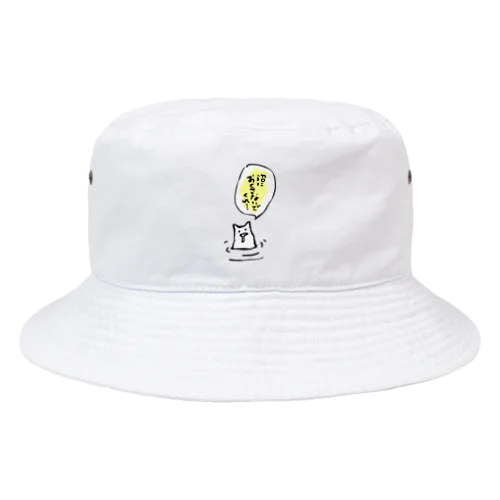 うきぬま Bucket Hat