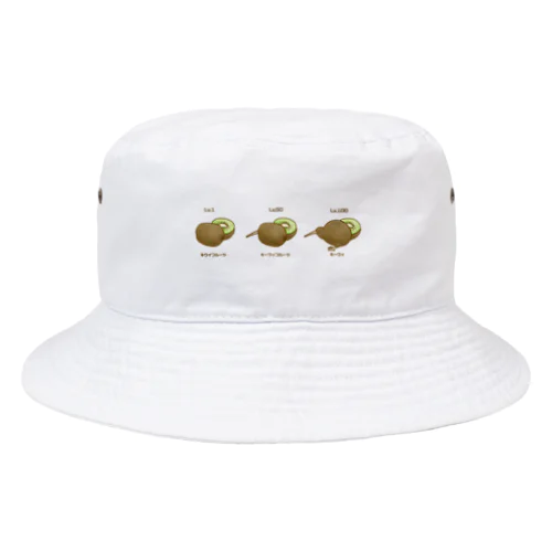 キウイフルーツ→キーウィ Bucket Hat