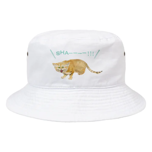 シャーするスナネコ Bucket Hat