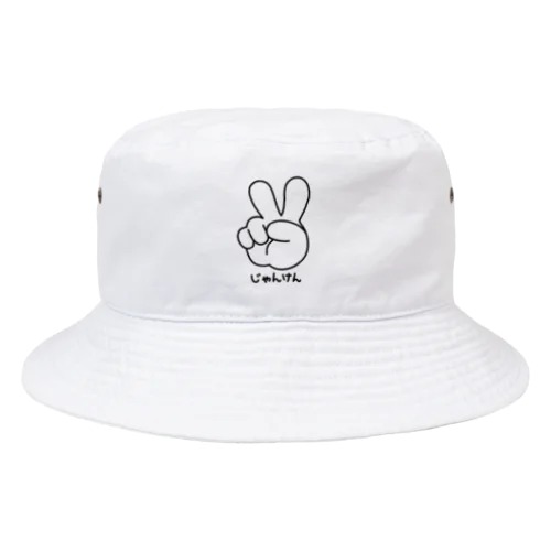 ジャンケン　チョキ Bucket Hat