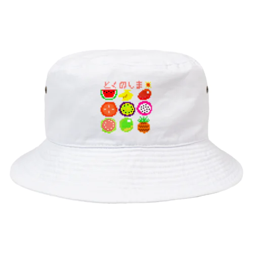 ドット絵で徳之島フルーツ！ Bucket Hat