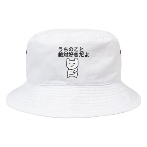 くま太郎の日常 Bucket Hat