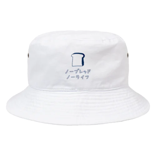 パン好きのみなさんへ Bucket Hat