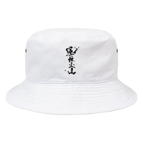 筆文字オーダーメイドでお問い合わせください。 Bucket Hat