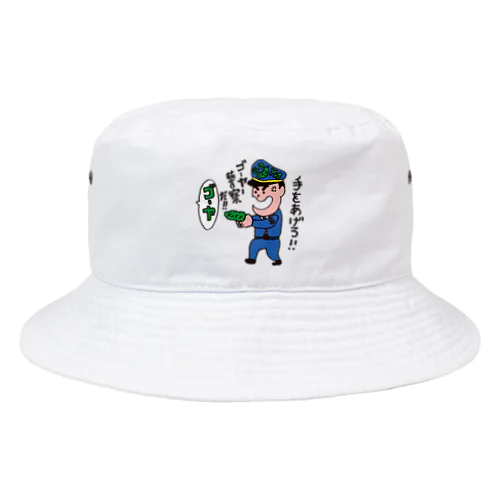 ゴーヤー警察Tシャツ Bucket Hat