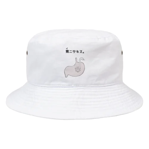 胃ニサキス。 Bucket Hat