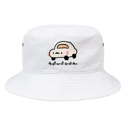 ニューウーパールーパースーパーカー Bucket Hat