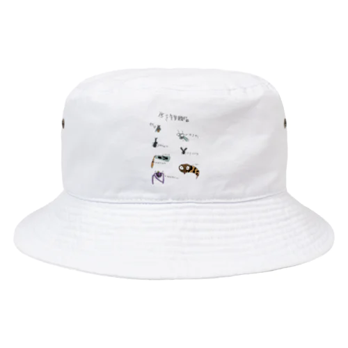 生き物図鑑 Bucket Hat