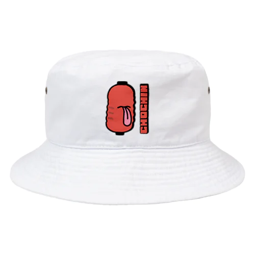 ちょうちんおばけ Bucket Hat