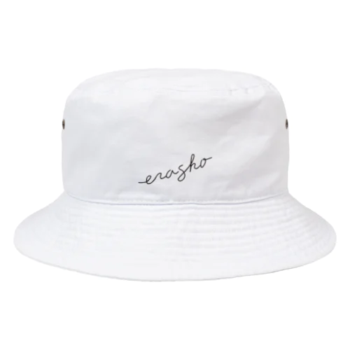 みんな偉くなるえらえらバケハの白だよ Bucket Hat