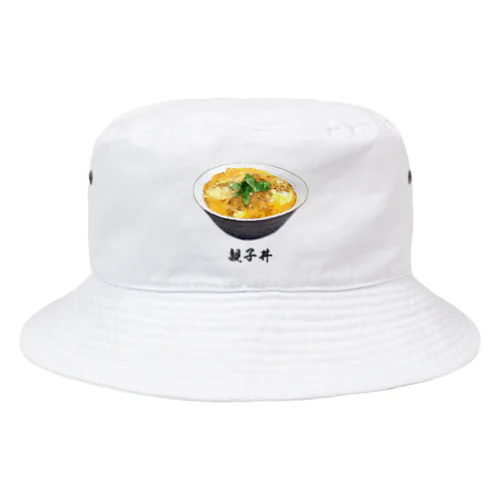 親子丼_220911 Bucket Hat