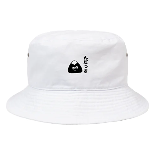 秋田弁「んだっす」 Bucket Hat