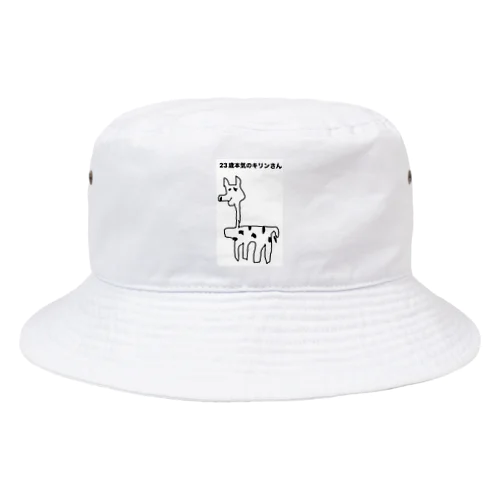 23歳本気のキリンさん Bucket Hat