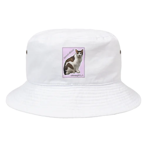 トラミ兄ちゃん自画像？ピンク【nekousagi*∩..∩ロゴ入り】 Bucket Hat