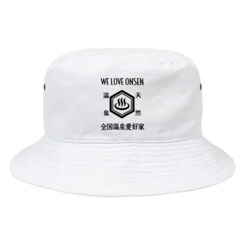 WE LOVE ONSEN (ブラック) Bucket Hat