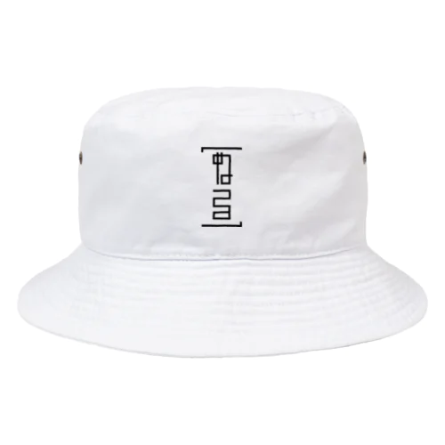 nvll_4_Uバケハ（白） Bucket Hat