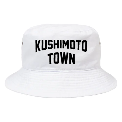 串本町 KUSHIMOTO TOWN Bucket Hat