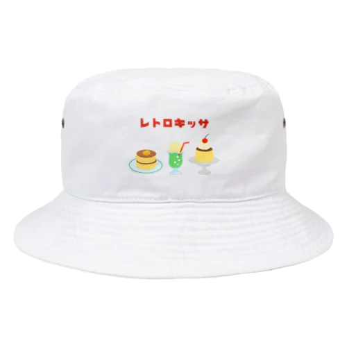 レトロキッサ  (文字入り) Bucket Hat