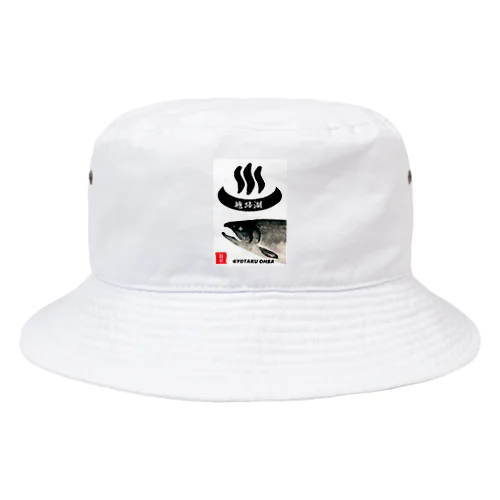 塘路湖（温泉；鮭）あらゆる生命たちへ感謝をささげます。 Bucket Hat