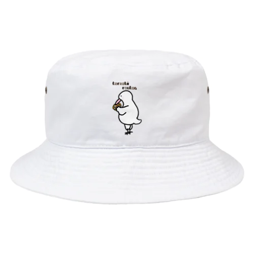 からし蓮根を愛でる鳥類 Bucket Hat