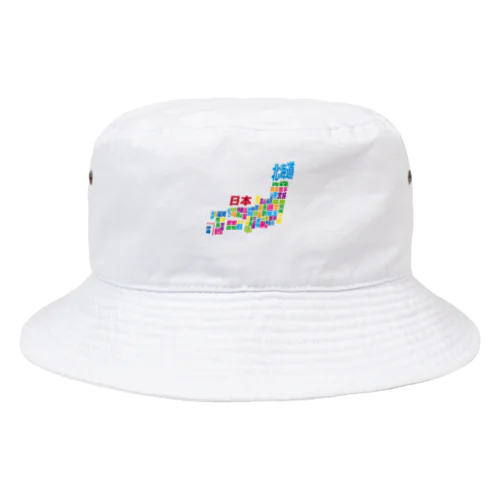 日本地図ー漢字タイプー Bucket Hat