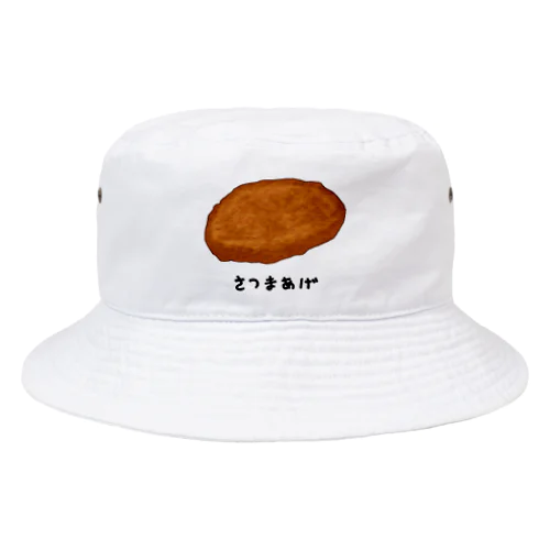 さつまあげ♪220930 Bucket Hat