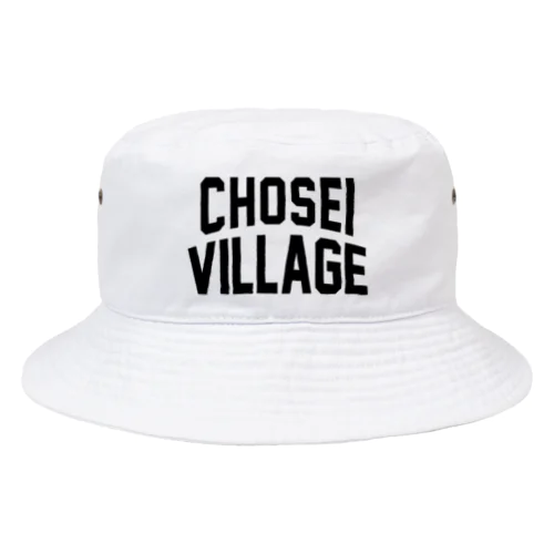 長生村 CHOSEI VILLAGE バケットハット