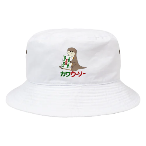 カワウーソーちゃん Bucket Hat