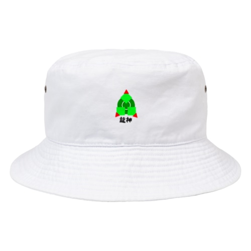 龍神の勾玉 グラフィック Bucket Hat