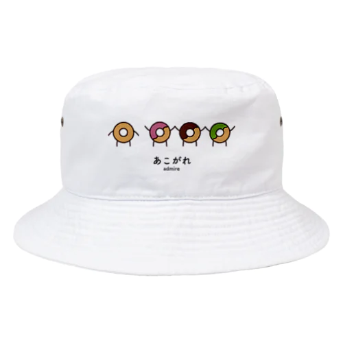 あこがれ Bucket Hat