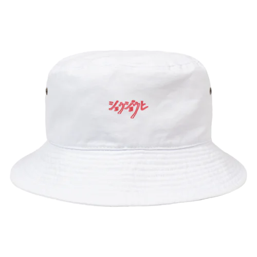 ショウジョウヒ Bucket Hat