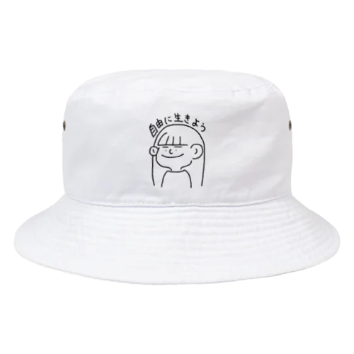 自由に生きようグッズ Bucket Hat