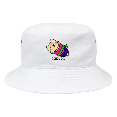 ネコロビクス（ほんわか） Bucket Hat