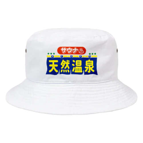 サウナ・天然温泉 Bucket Hat