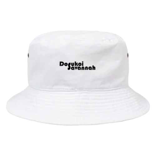 DosukoiSavannahLogo Bucket Hat