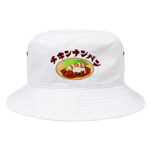 やっぱりチキン南蛮 Bucket Hat