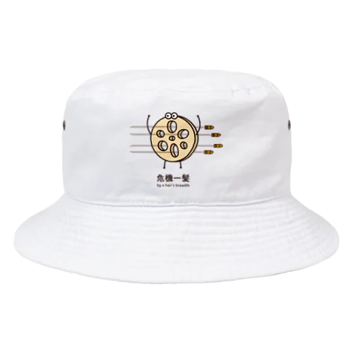 危機一髪レンコン Bucket Hat