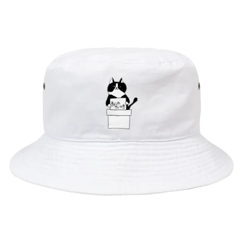 大喜る猫 Bucket Hat