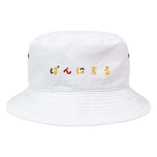 ぱんにまるのロゴ Bucket Hat