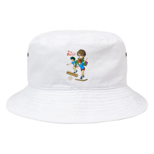 スキットルをねらえ！ Bucket Hat