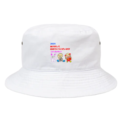 豆兄妹の新年のご挨拶 Bucket Hat